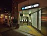 周辺：落合駅まで約650m