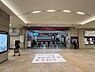 周辺：京王線「聖蹟桜ヶ丘」駅まで約1200m