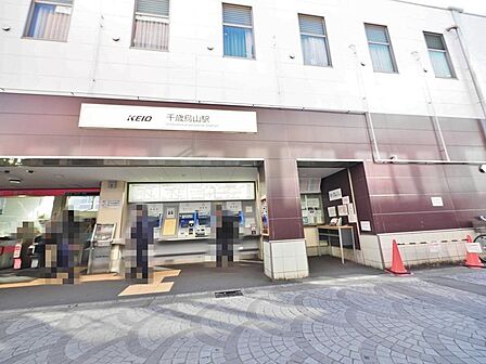 千歳烏山駅まで約903m
