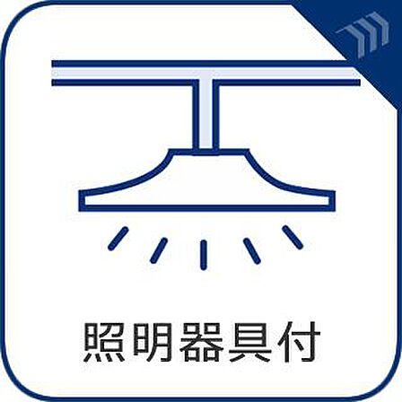 実際に周辺をご自由に散策して頂けます事をお勧め致します。