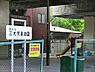 周辺：三光児童遊園まで約640m