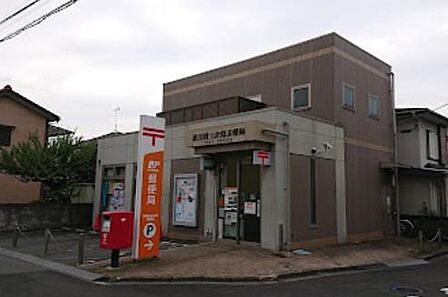 武蔵村山大南郵便局まで約781m