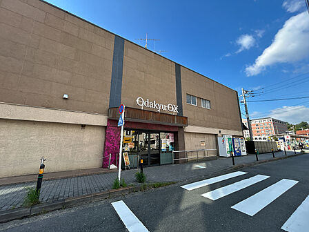 OdakyuOX玉川学園店まで約688m