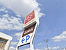 周辺：オリンピック 立川若葉店 190m
