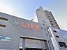周辺：ライフ府中中河原店 800m