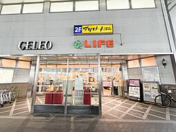 周辺施設の画像