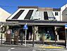 周辺：淵野辺駅まで約3400m