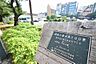 周辺：国立駅まで約240m