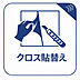 その他：全室クロス張替えとなります。