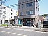 周辺：日野南平郵便局まで約1234m