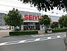 周辺：西友青柳店まで約217m