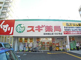 兵庫県神戸市東灘区深江北町３丁目（賃貸マンション1K・5階・27.44㎡） その27