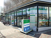 ファミリーマートまで徒歩3分(290Ｍ)