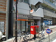 郵便局まで徒歩４分（３８０ｍ）