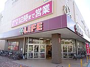 スーパー、ライフ本山店まで徒歩分(ｍ)