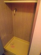 洗濯機置き場は室内にあります