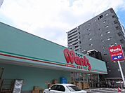 ドラッグストア （ウオンツ白島店まで418ｍ）(1)