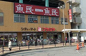 兵庫県西宮市池田町（賃貸マンション1K・3階・21.00㎡） その29