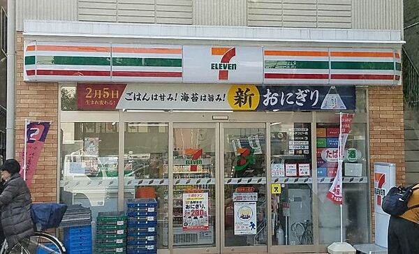 兵庫県西宮市西田町(賃貸マンション2LDK・1階・50.00㎡)の写真 その26