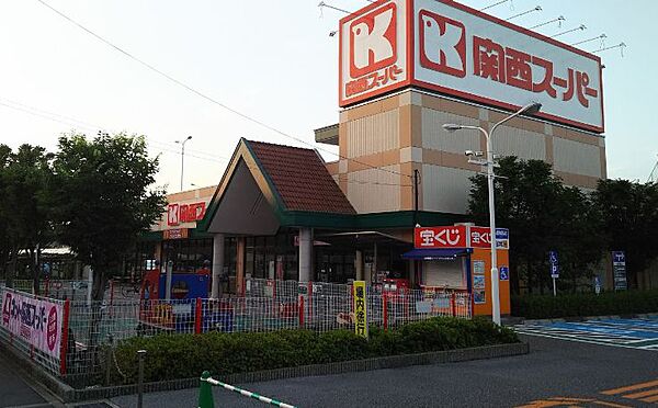 画像7:【スーパー】関西スーパー 大社店まで1542ｍ