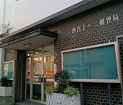 グレイスヒルズ　ウエガハラII  ｜ 兵庫県西宮市上ケ原五番町（賃貸アパート1LDK・3階・53.33㎡） その26