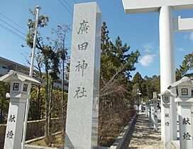 D-room WEST PARK 西宮北口  ｜ 兵庫県西宮市大畑町（賃貸アパート1LDK・2階・38.37㎡） その29