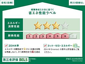 ベルフローラ  ｜ 兵庫県西宮市上ケ原三番町（賃貸アパート1LDK・2階・45.60㎡） その15