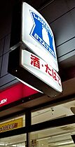 バーンフリート苦楽園  ｜ 兵庫県西宮市南越木岩町（賃貸マンション1R・3階・28.00㎡） その5