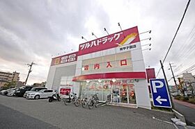 兵庫県西宮市南甲子園1丁目8-99（賃貸アパート1K・2階・21.00㎡） その27