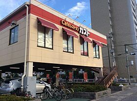 ＶＩＬＬＡ・しらゆき 303 ｜ 兵庫県西宮市小松南町1丁目14-24（賃貸マンション1LDK・3階・35.53㎡） その25