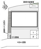 レオネクストさくら五段坂I 101 ｜ 兵庫県西宮市広田町12-11（賃貸アパート1K・1階・25.06㎡） その3