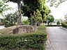 周辺：一社公園・・・徒歩３分
