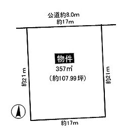 物件画像 藤森二丁目 土地