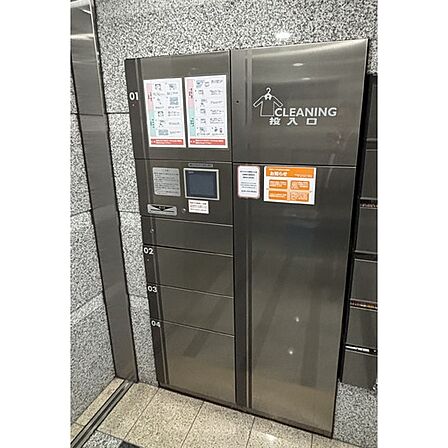 共有部