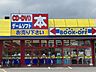 周辺：ブックオフ小田原蛍田店 徒歩8分。 630m