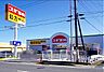 周辺：スギ薬局小田原小台店 徒歩19分。 1470m