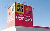サンドラッグ秦野店 徒歩13分。 1040m