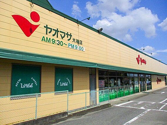 ヤオマサ大磯店...