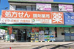 周辺施設の画像