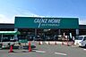 周辺：カインズフォルテ秦野店 徒歩18分。 1400m