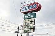 ドラッグセイムス開成宮台店 徒歩9分。 670m