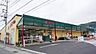 周辺：ヤオマサ株式会社/大井町店 徒歩16分。 1260m