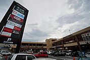 食品館あおば大井松田店 徒歩15分。 1190m