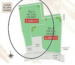 海老名市上今泉4丁目 No.2