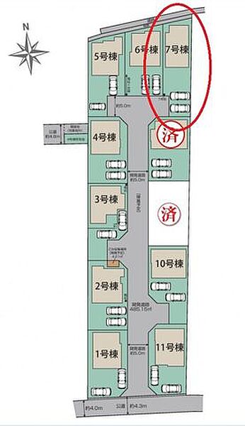 その他を拡大表示