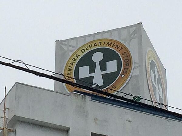 周辺を拡大表示