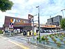 周辺：スーパーヤオコー三郷中央店