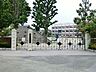 周辺：練馬区立石神井東小学校