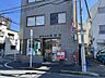 周辺：練馬旭町郵便局まで800ｍ