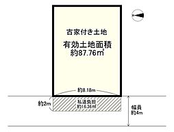 物件画像 守口市大久保町5丁目